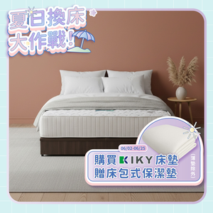 【KIKY】二代英式升級版泡棉加強圍邊獨立筒床墊