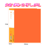 【檔案家】炫舞A4-3孔圓型夾-桔 OM-A003A10E, , large