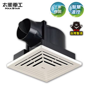 【Himalaya】DC DC smart temperature control ventilation fan