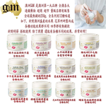 澳洲 G&M 山羊奶潤膚霜含曼努考蜂蜜-家庭號 (2入組 500g/瓶), , large