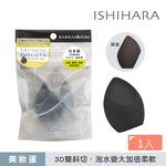 [千康嚴選]石原商店 IH UNIVEAU美妝蛋1入, , large