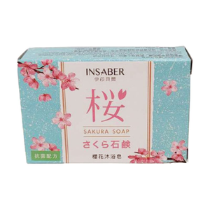 Isabelle Cherry Blossom Bath Soap 75g