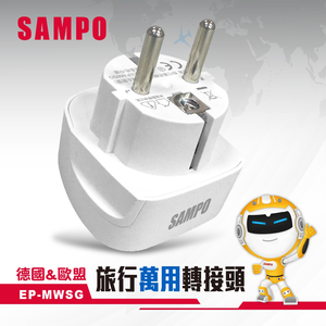 SAMPO EP-MWSG Travel Adapter - International Version with Dual Round Pins - Suitable for Germany, EU, Russia, South Korea, and Indonesia