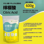 [Jason雙效博士]食用級檸檬酸600g, , large