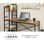 【澄境】低甲醛工業風集成木紋雙向工作桌  辦公桌 書桌 電腦桌 桌子 TA065, , large