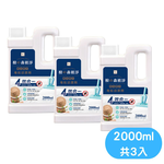 Amber Sandalwood Antibacterial Floor Cleaner - 2000ml x 3, , large