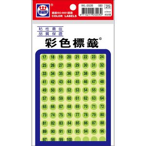 華麗  彩色螢光標籤(數字)WL-202BR/BY/BG*BR紅色