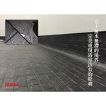 【MBM】流光溢彩-L號超厚切水洗式珪藻土地墊 建材做的地墊, , large