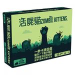 【Asmodee】活屍貓  Zombie Kittens 繁體中文版｜爆炸貓系列｜派對桌遊｜卡牌遊戲｜聚會必備, , large