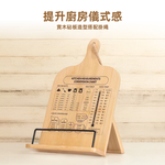 【上手家居】實木食譜架 原木色(閱讀書架/閱讀架/讀書架/看書架), , large