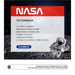 [Tectop探拓戶外]NASA棒球帽DEHB604489  美國太空總署 限量發行 公司貨 原廠授權 品質有保證 台灣獨家販售 值得收藏, 藍色, large