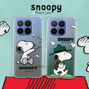 史努比/SNOOPY 正版授權 小米 Xiaomi 17T Pro 漸層彩繪空壓手機殼