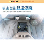 【OMyCar】汽車尾門防蚊紗窗+雙頭風扇(涼夏優惠組), , large