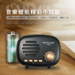 [HANLIN]-FG08 震撼美聲藍牙復古小音箱-黑色, 黑色, large