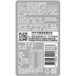 Lab.茶研所 琥珀鐵觀音450ml, , large
