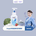 【Hoppi】奶瓶蔬果泡沫清洗劑500ml, , large
