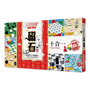 【龍品文創】大富翁 G808 經典 磁石十合一
