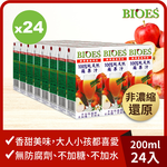 【囍瑞BIOES】中元澎湃拜拜組$1599(蘋果汁+特級橄欖油+玉米粒), , large