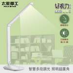 【太星電工】好視力LED時尚護眼檯燈/8W(水晶白), , large