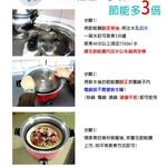 GS MALL 五秒節能導熱器 快速節能  電鍋節能 鍋具節能 料理鍋節能 快速鍋節能 電鍋節能 節能鍋節能 導熱器, , large