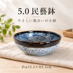 【HIYASU日安工坊】5.0 民藝缽*^(1), , large