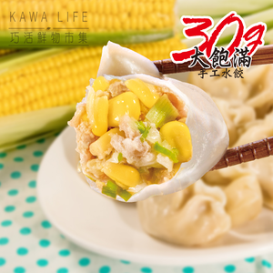 能量豬 玉米豬肉水餃(750g)