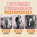 【咪咪購物】咪咪貓砂 純木薯貓砂 豆腐貓砂 1.2KGX8入 除臭版(藍), , large