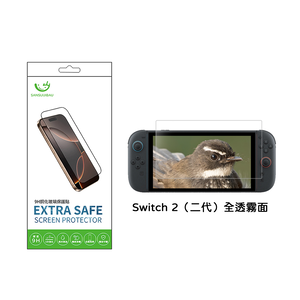 【山水之寶】任天堂 Switch 2（二代）保護貼 ExtraSafe 2.5D 全透霧面 9H鋼化玻璃貼