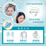 [千康嚴選]Mapepe 矽膠頭皮按摩梳, , large