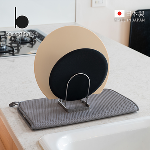 【be worth style】Japan-Made 304 Stainless Steel V-Shaped Cutting Board Stand (Holds Two Cutting Boards / Pot Lid Storage)