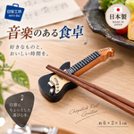 【HIYASU日安工坊】日式筷架 電吉他, , large