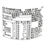 冠利葡萄醋沙拉醬, , large
