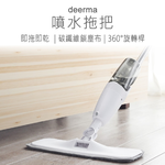 【好米企業社】德爾瑪噴水拖把 噴霧拖把 懶人拖把 平板拖把 懶人拖把 清潔用品 掃除用具 拖把, , large