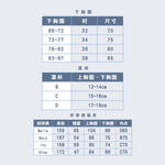 【Clany可蘭霓】 裸感新美學無痕軟鋼圈零著感BCD內衣 海軍藍 6903-57, , large
