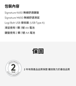 【 Logitech 羅技 】MK650 石墨黑 B2B 無線 鍵盤滑鼠組, , large