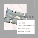 【帕瑪PAMA】兒童水洗枕/多款可選, , large