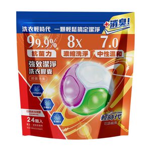 輕時代 強效潔淨洗衣膠囊(抑菌消臭)