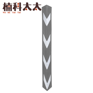 停車場防護條【銀色】工程橡膠柱子警示/牆角保護條 80公分長 618-PPP800+S