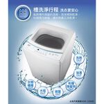 SANLUX 台灣三洋 10公斤 單槽洗衣機 ASW-100MD, , large