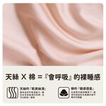 【青鳥家居】薄被套 絲滑抹醬天絲棉薄被套-雙人/10色 被套 被套雙人 雙人被套 天絲被套 薄被套 天絲薄被套, , large