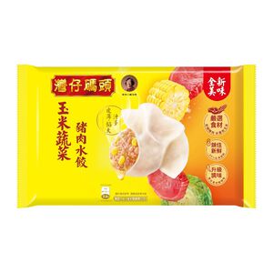 灣仔碼頭玉米蔬菜豬肉水餃 940g※新舊包裝將隨機出貨