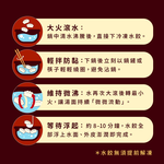 【全國麗園】老母雞上湯水餃560g  美鳳有約聯名 國宴級濃醇上湯 魚翅佛跳牆高湯 每顆28g粒粒飽滿 冷凍水餃, , large