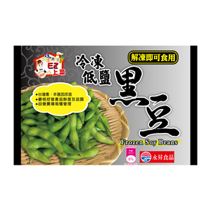 Frozen Soy Beans