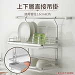 SHCJ 掛式雙層平網碗盤瀝水架 含瀝水盤 台灣製SUS304 掛桿瀝水架 餐具瀝水架  壁面收納, , large