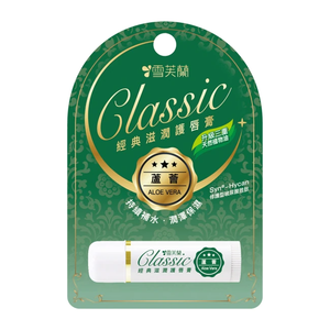 Cellina Classic Lip Care-Aloe Vera