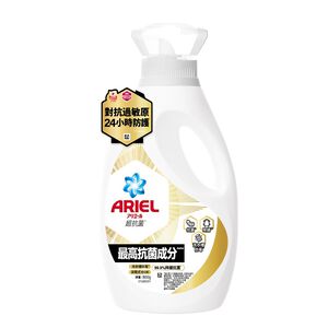 ARIEL抗菌洗衣精-抗菌除