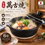 【HIYASU日安工坊】日本萬古燒6號砂鍋-目黑, , large