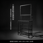 【 SHAONIANNA.TW 】工業風六層展示架｜可裝燈軌｜鐵製層架｜店面陳列架｜一體成型｜穩固耐重, , large