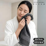 CR LIFE 100白金埃及棉毛巾, , large