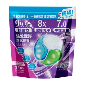 輕時代 強效潔淨洗衣膠囊(抑菌除)